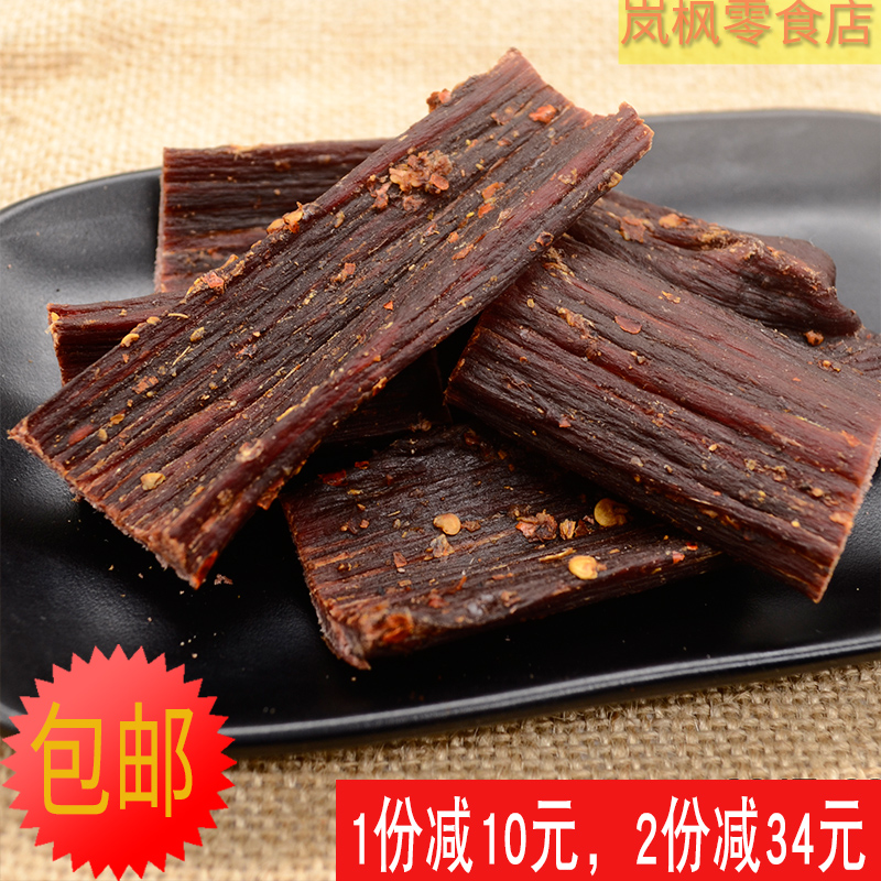 四川成都特产手撕风干牛肉干250g干巴牛肉藏族特色零食有嚼劲|msdalam kategori makanan ringan/Nuts/Specialty, daging lembu tersentak-sentak/daging babi dipelihara/Lo Snek, daging lembu - dari Buy2taobao.com untuk memberikan perkhidmatan ejen Taobao profesional membeli