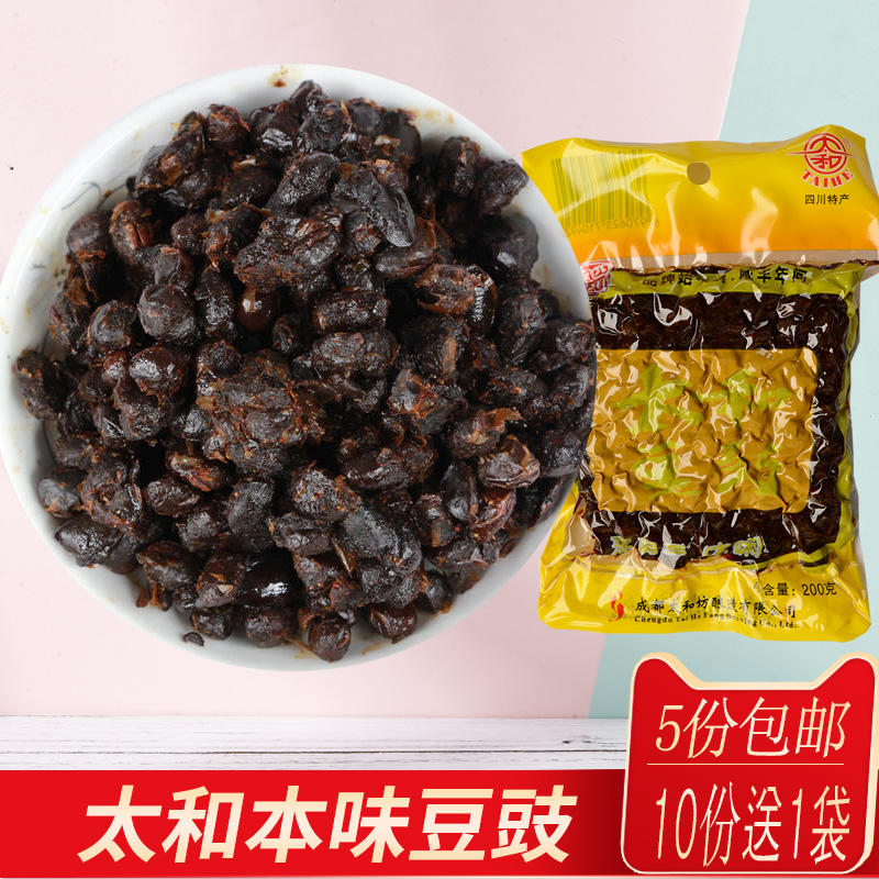 四川特产太和坊本味太和豆豉-200g克川菜调味料豆豉下饭菜烹饪用|ruв категории зерно риса/север и Юг сухих грузов/приправы, приправы/джем/салат, другие приправы - от Buy2taobao.com для оказания профессиональной услуги покупки агента Taobao