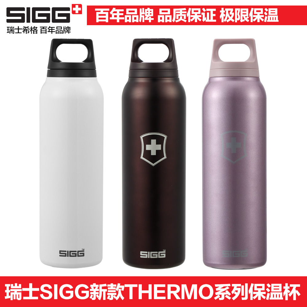 瑞士SIGG希格不锈钢户外真空保温杯子水杯水壶500ml 300ml在类目 餐饮具, 杯子/水杯/水壶, 保温杯中 - 来自Buy2taobao.com提供专业的淘宝代购服务