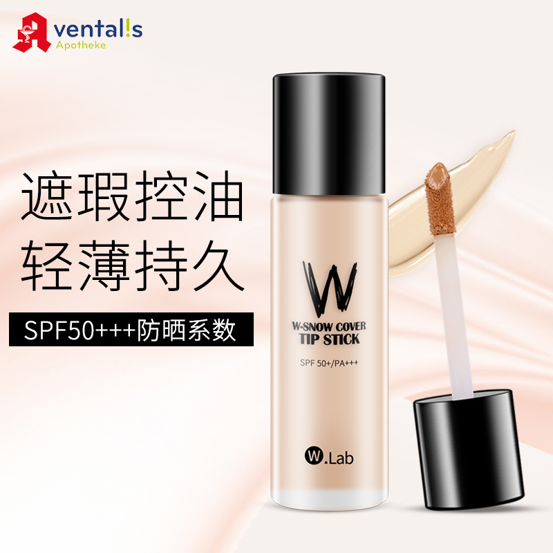 戚薇推荐韩国wlab超模粉底液bb霜遮瑕平价DW控油持久不脱妆w.lab在类目 彩妆/香水/美妆工具, 粉底液/膏中 - 来自Buy2taobao.com提供专业的淘宝代购服务
