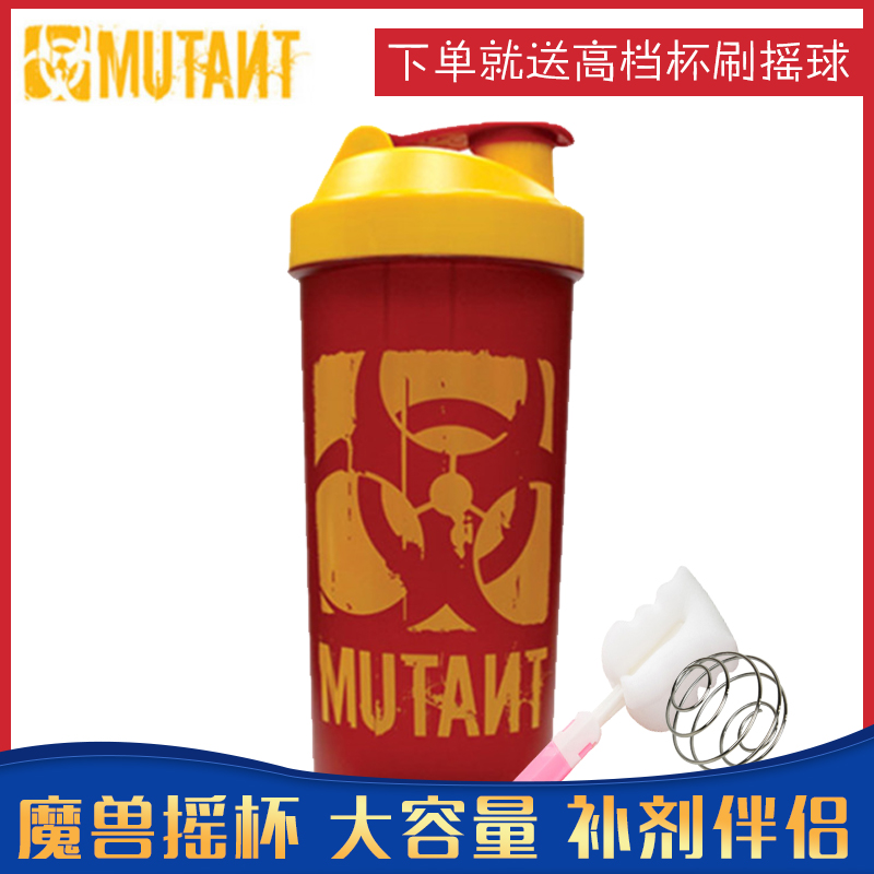 Mutant铁血魔兽摇杯健身大容量摇杯 1000ml 蛋白粉杯子搅拌杯健身在类目 餐饮具, 杯子/水杯/水壶, 摇摇杯中 - 来自Buy2taobao.com提供专业的淘宝代购服务
