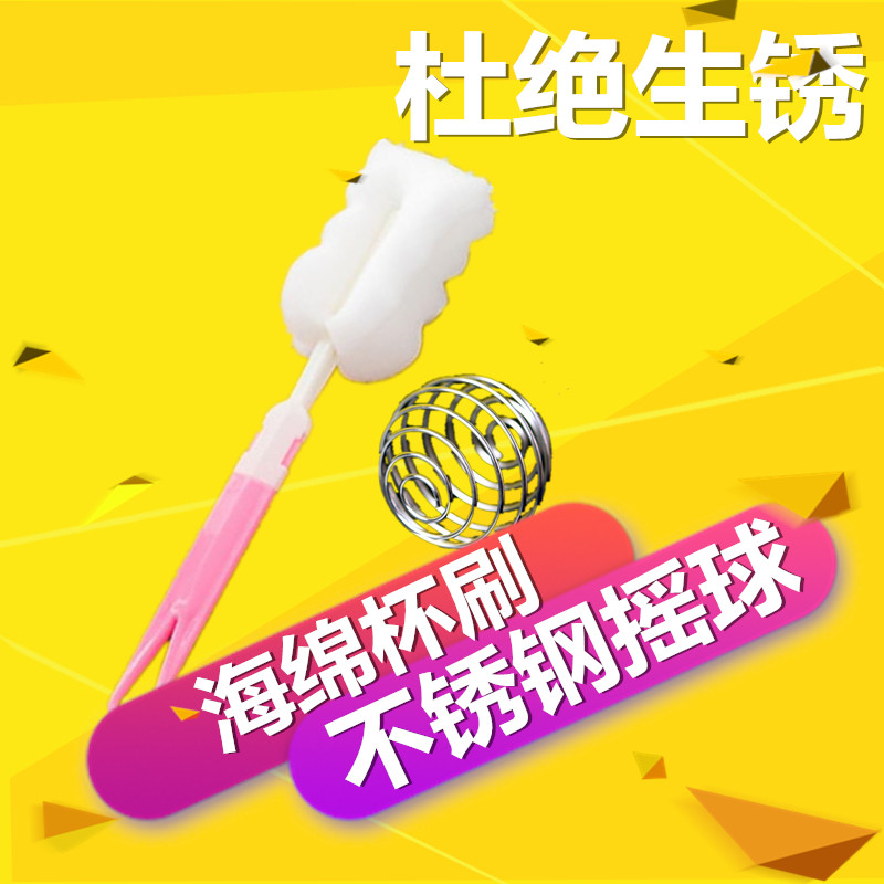 包邮 蛋白粉摇杯304不锈钢搅拌球 环保海绵杯刷 摇粉更均匀在类目 餐饮具, 杯子/水杯/水壶, 摇摇杯中 - 来自Buy2taobao.com提供专业的淘宝代购服务