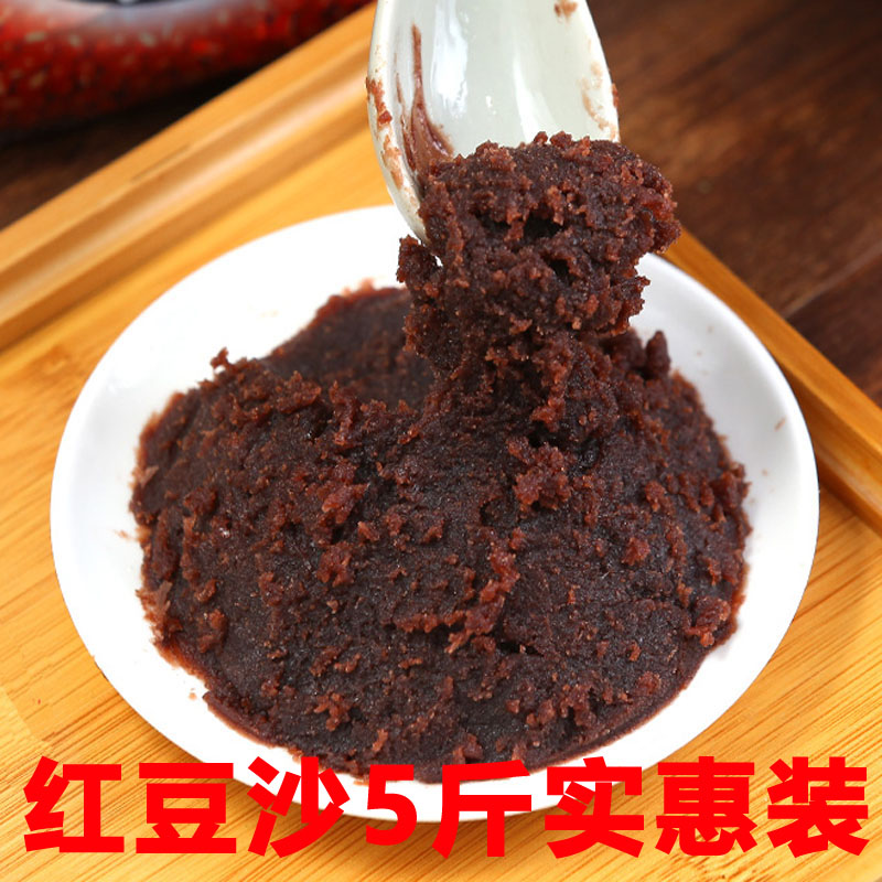 5斤纯红豆沙馅 水洗沙包包子春卷汤圆面包蛋黄酥夹心馅料家用在类目 粮油米面/南北干货/调味品, 烘焙原料/辅料/食品添加剂-新, 成品原料, 其他中 - 来自Buy2taobao.com提供专业的淘宝代购服务