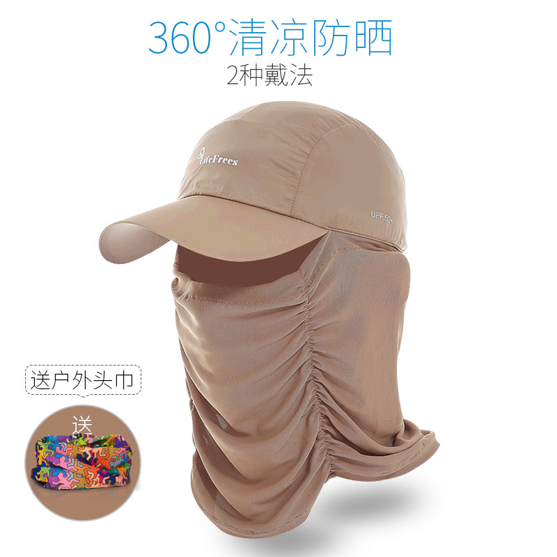 乐飞思360户外遮脸防晒钓鱼帽遮阳帽子防紫外线速干透气男士女在类目 户外/登山/野营/旅行用品, 垂钓装备, 钓鱼帽中 - 来自Buy2taobao.com提供专业的淘宝代购服务