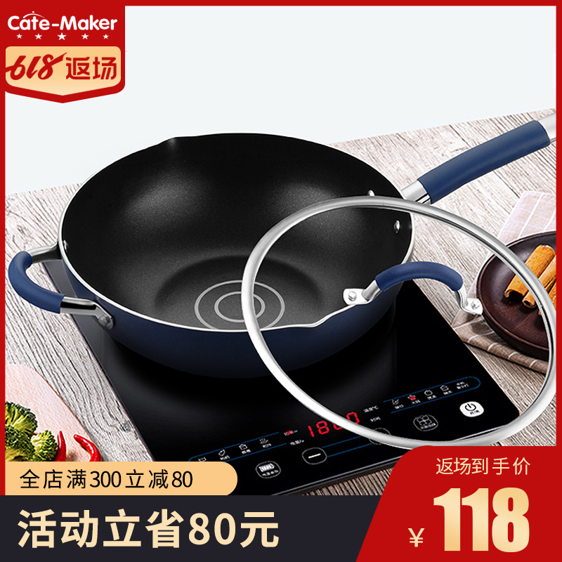 C&M炒锅不粘锅燃气灶电磁炉适用炒菜家用少油烟平底锅具30cm在类目 厨房/烹饪用具, 烹饪用具, 锅具/煲/烧水壶, 炒锅中 - 来自Buy2taobao.com提供专业的淘宝代购服务