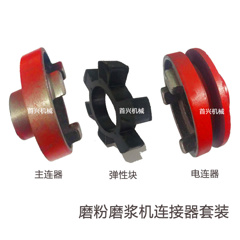 Priced Direct selling Wet and dry Dual use Direct Milling machine Pulper connector elasticin the Agricultural Machinery/Farm tools/Plastic sheeting , Agricultural Machinery , Farm Machinery Parts category - from Buy2taobao.com to provide professional Taobao agent buy service