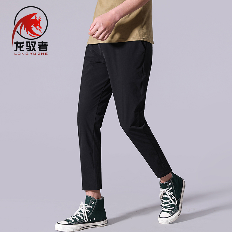 龙驭者夏裤子男小脚修身休闲裤韩版运动裤男士百搭弹力九分卫裤在类目 男装, 休闲裤中 - 来自Buy2taobao.com提供专业的淘宝代购服务