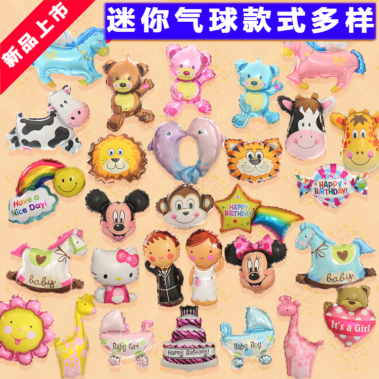 迷你卡通异形铝膜气球儿童生日派对婚礼婚庆酒店房间布置装饰|msdalam kategori bekalan perayaan/hadiah, belon/Terapung bola udara, belon - dari Buy2taobao.com untuk memberikan perkhidmatan ejen Taobao profesional membeli