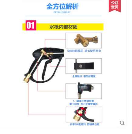 匹配各品牌家用/商用高压洗车泵洗车水枪4枪头防缠绕水枪在类目 汽车/用品/配件/改装, 车用清洗用品/清洗工具, 洗车水枪中 - 来自Buy2taobao.com提供专业的淘宝代购服务