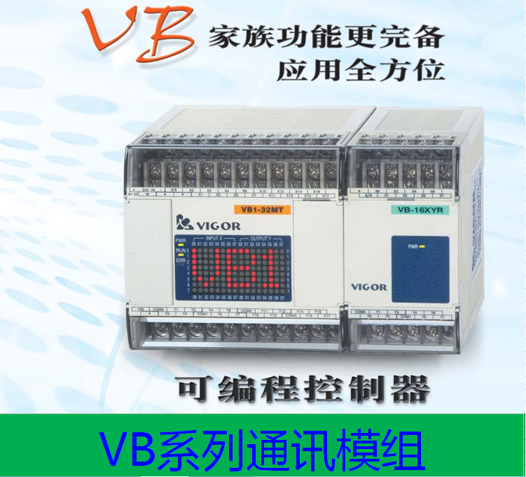 丰炜VIGOR模组VB-CADP VB-485A VB-ENET VB-232 VB-485 VB-BT232在类目 3C数码配件, 电子元器件市场, 电子元件, 其它元器件中 - 来自Buy2taobao.com提供专业的淘宝代购服务