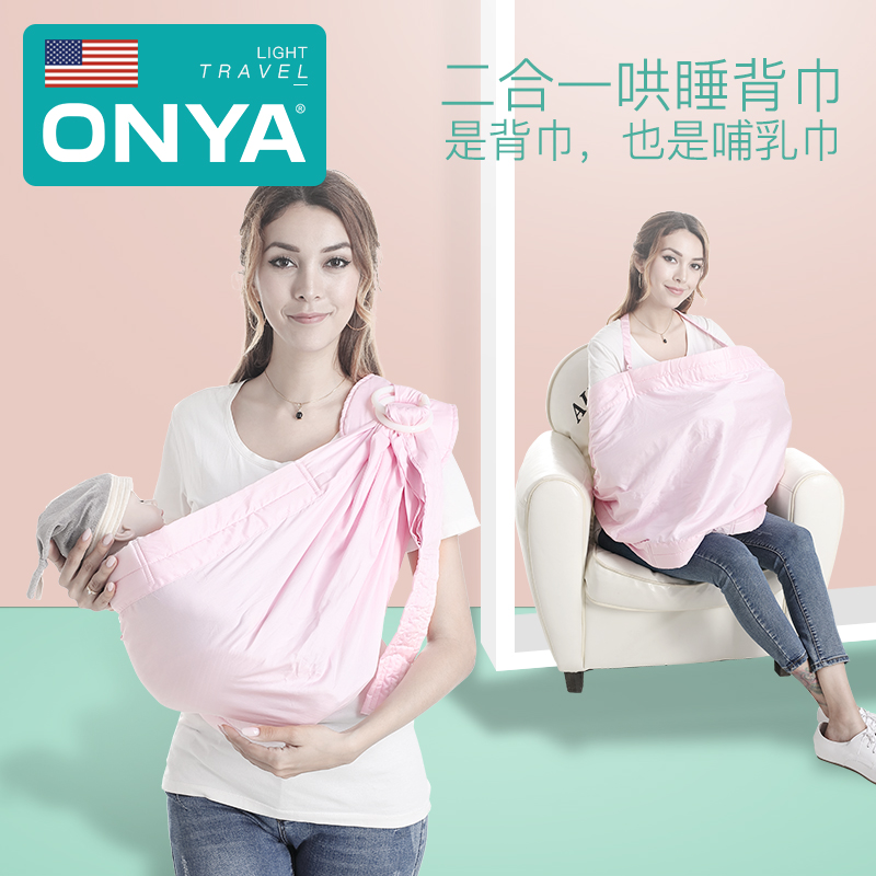 baby Sling Sears straps Pouch Artifact Newborn baby multi-function Four seasons currency go outin the Diapers/Care/Feeding/Push lathe , Strap/Toddler/Travel goods , Strap/Haversack category - from Buy2taobao.com to provide professional Taobao agent buy service