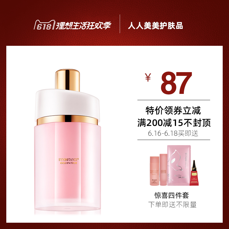 專櫃正品 SS1102A仙寶麗黃金水果 蜜桃美顏液100ml在類目 美容護膚/美體/精油, 化妝水/爽膚水中 - 來自Buy2taobao.com提供專業的淘寶代購服務