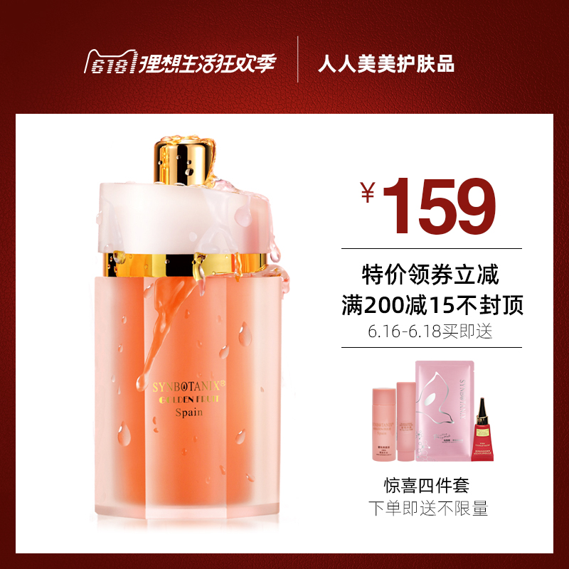 人人美美 SS052A仙宝丽黄金水果经典滋润水190ml在类目 美容护肤/美体/精油, 化妆水/爽肤水中 - 来自Buy2taobao.com提供专业的淘宝代购服务