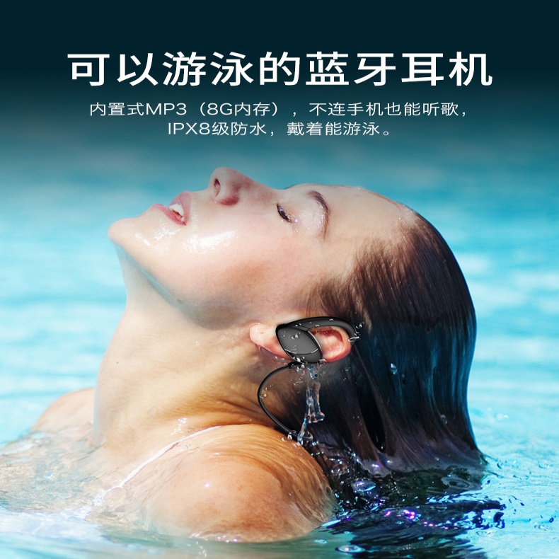 无线8级防水游泳蓝牙耳机自带内存一体mp3专业水下训练运动洗澡|ruв категории видео электрических приборов, Bluetooth - гарнитура - от Buy2taobao.com для оказания профессиональной услуги покупки агента Taobao