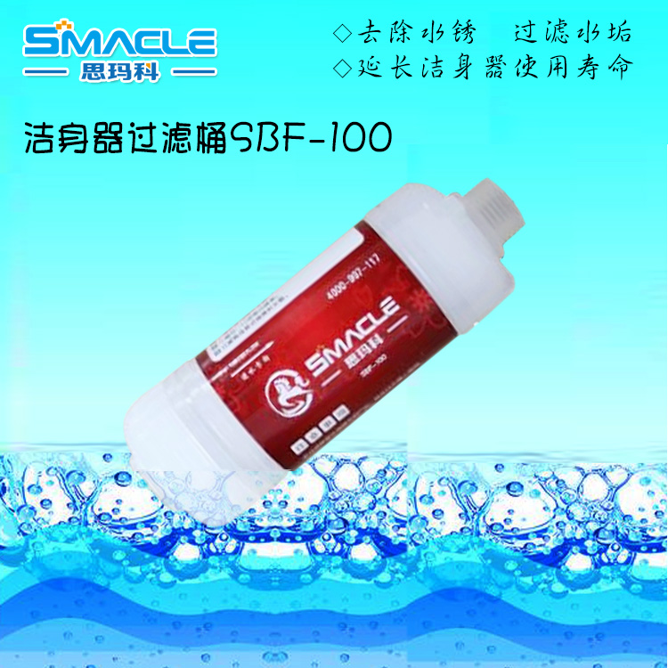原装洁身器过滤桶智能坐便盖板净水器滤芯在类目 家装主材, 卫浴用品, 卫浴五金/挂件, 过滤器/净水器中 - 来自Buy2taobao.com提供专业的淘宝代购服务