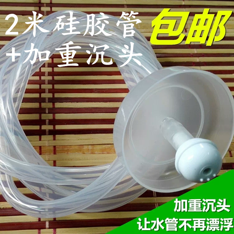 2米加沈頭款食品級抽水矽膠軟管茶具吸水管自動上水電壺通用配件在類目 餐飲具, 茶具, 茶道/零配中 - 來自Buy2taobao.com提供專業的淘寶代購服務