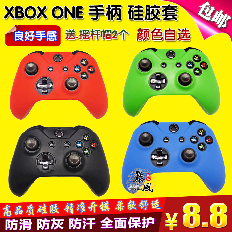 XBOXONE Wireless Controller smart cover XBOXONE Silicone Case Soft cover non-slip Rocker capin the Video game/Fitting/Game/Raiders , XBOX Accessories , XBOX Handle category - from Buy2taobao.com to provide professional Taobao agent buy service