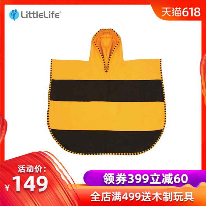 英国LittleLife儿童动物造型沙滩防晒披风快干毛巾柔软披风式浴巾在类目 尿片/洗护/喂哺/推车床, 背带/学步带/出行用品, 出行用品中 - 来自Buy2taobao.com提供专业的淘宝代购服务