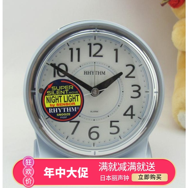 quality goods Japan Lai Sheng clocks and watches Pink lovely girl student Noctilucent Lazy man originality Mute alarm clock 8RE645in the Home accessories , Home bell ornaments/Alarm Clock , Desk Clock/Alarm Clock category - from Buy2taobao.com to provide professional Taobao agent buy service