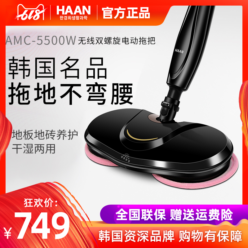 韩京姬家用自动旋转拖地机智能擦地机喷水非蒸汽haan无线电动拖把在类目 生活电器, 电动拖把/电动扫把中 - 来自Buy2taobao.com提供专业的淘宝代购服务