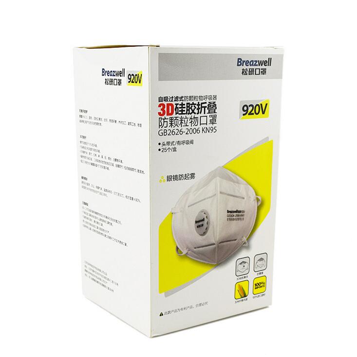 松研920v3D硅胶折叠式活性炭防尘雾霾防颗粒物防甲醛口罩910v包邮|ruв категории начало ежедневно, защитное оборудование, маска - от Buy2taobao.com для оказания профессиональной услуги покупки агента Taobao