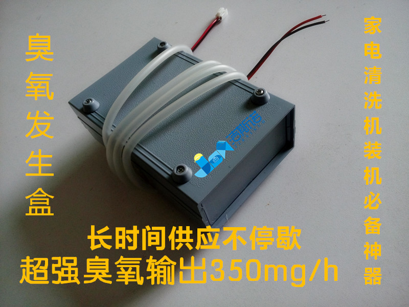 洁斯诺新款-专业家电清洗机装机发生盒消毒器供臭氧神器包邮|ruв категории жизнь прибор, Другие бытовой техники, дезинтоксикация/кислород машины - от Buy2taobao.com для оказания профессиональной услуги покупки агента Taobao