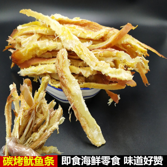 包郵500g即食深圳南澳特産原味香辣味鱿魚條手撕鱿魚條海味鱿魚絲在類目 零食/堅果/特產, 魷魚絲/魚乾/海味即食, 即食魷魚零食中 - 來自Buy2taobao.com提供專業的淘寶代購服務
