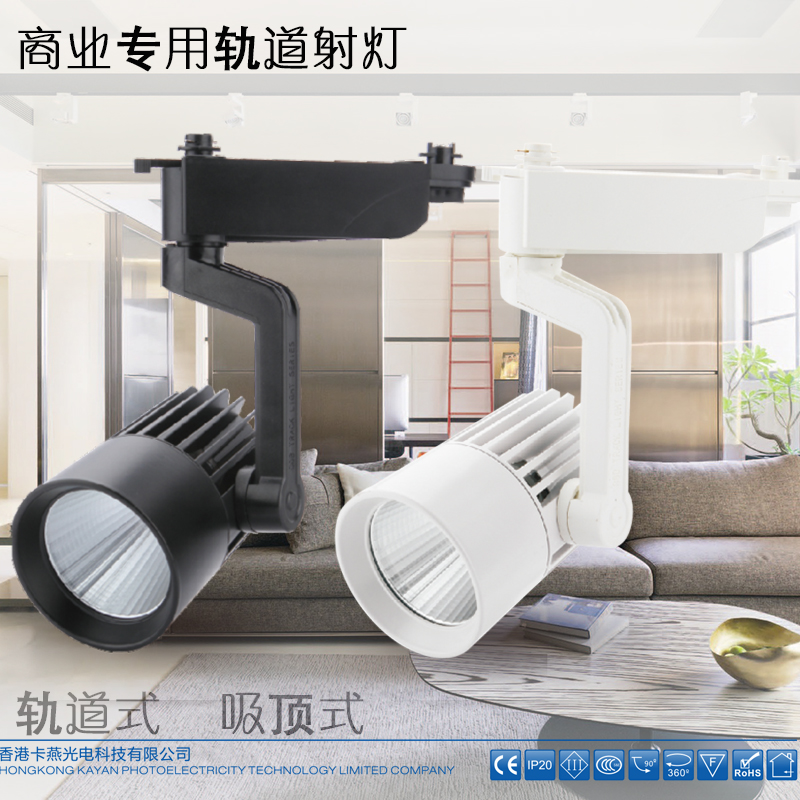 led轨道射灯20w30w40w背景墙商用服装店铺展厅射灯明装COB导轨灯|msdalam kategori keluarga memasang ibu, Lampu & Lighting Fixtures, Spotlight - dari Buy2taobao.com untuk memberikan perkhidmatan ejen Taobao profesional membeli