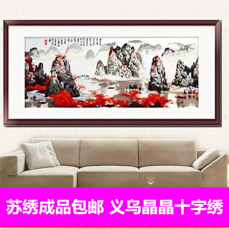 苏绣成品桂林山水客厅画刺绣仿手工客厅名画蜀绣十字绣财源广进在类目 特色手工艺, 其他特色工艺品中 - 来自Buy2taobao.com提供专业的淘宝代购服务