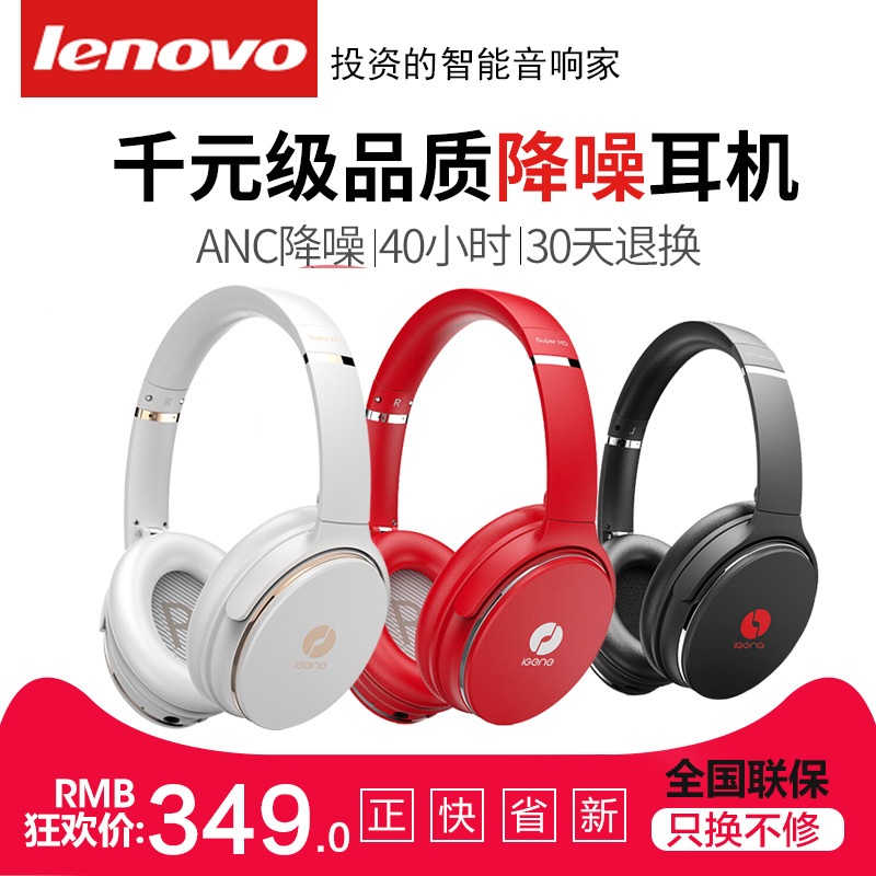 Hammer tone T3 Head mounted intelligence Initiative Noise Reduction Bluetooth headset men and women wireless Noise Reduction music game WIFIin the Audio appliances , Bluetooth headset category - from Buy2taobao.com to provide professional Taobao agent buy service