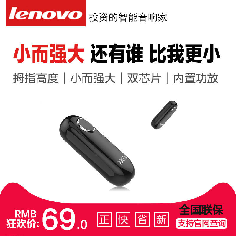 擊音 聽鍵qq藍牙音頻接收器有線變無線耳機轉換器4.2轉家用汽車載音響箱在類目 影音電器, 藍牙耳機中 - 來自Buy2taobao.com提供專業的淘寶代購服務