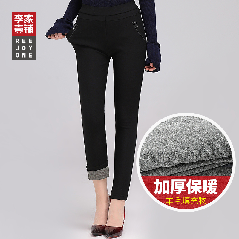 middle age Panties winter trousers Plush thickening Middle and old age Leggings Exorcism Autumn and winter Paige Warm pantsin the Women's clothing/Boutique , Pants , Leggings category - from Buy2taobao.com to provide professional Taobao agent buy service