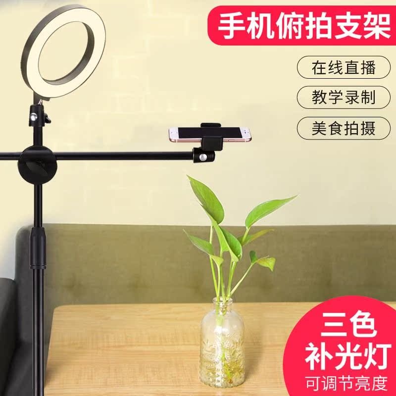 Overlook shot Bracket mobile phone shot Photography Overhead to ground tripod multi-function Micro class videotape videoin the 3C Digital Accessories, Cell Phone Accessories , Phone holder/Mobile phone holder category - from Buy2taobao.com to provide professional Taobao agent buy service