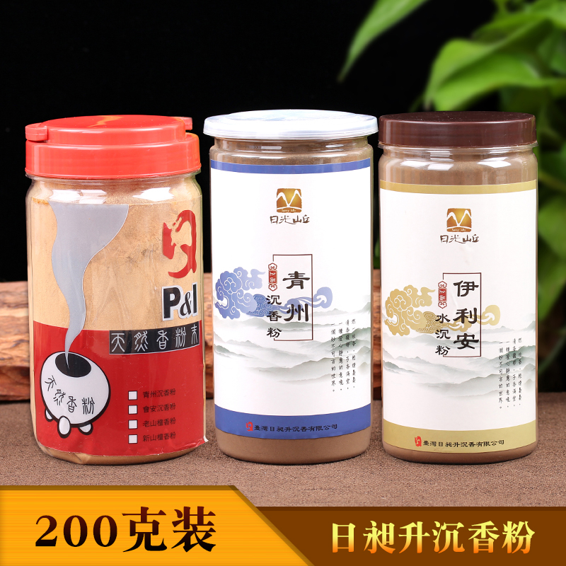 日昶升青州天然沉香粉香道打篆打扩熏香粉家用室内香薰净化空气|msdalam kategori Care pembersih/tuala wanita/kertas/Aromatherapy, Aromatherapy Products, aroma Spice - dari Buy2taobao.com untuk memberikan perkhidmatan ejen Taobao profesional membeli