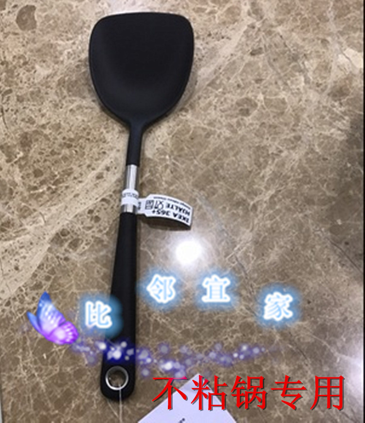 Shenyang IKEA Domestic Agency purchase IKEA 365 + Hart Spatula non-stick cookware Spatula Spatula Plastic Spatulain the Kitchen/Cooking utensils , Cooking utensils , Cooking spoon shovel , Spatula category - from Buy2taobao.com to provide professional Taobao agent buy service