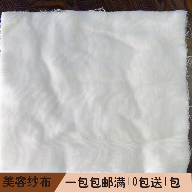 superior quality Beauty Soft film Alginate film disposable Korean skin Administration Facial mask Gauze 100 Sell like hot cakesin the Makeup/Perfume/Beauty tools , Other Beauty Tools , Makeup/Beauty Tools category - from Buy2taobao.com to provide professional Taobao agent buy service