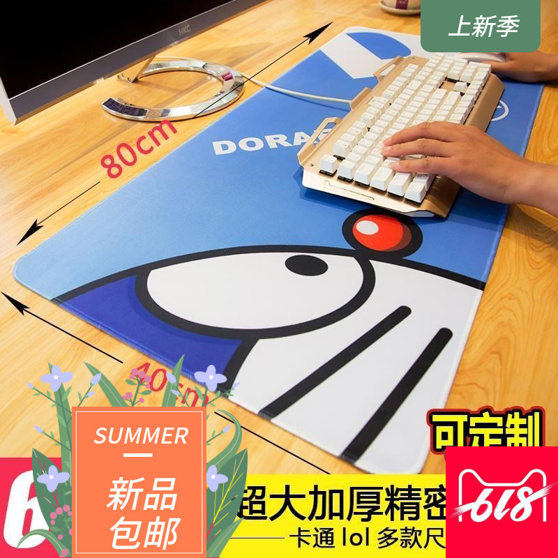 鼠标垫超大游戏40*80 卡通动漫键盘垫 加厚 大号锁边办公桌垫|ruв категории компьютерное оборудование/дисплей/Компьютерная периферия, Компьютерная периферия, коврик для мыши/Вставить/запястье колодка - от Buy2taobao.com для оказания профессиональной услуги покупки агента Taobao
