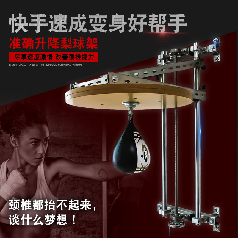 拳击反应靶子梨球不锈钢成人发泄球悬挂速度球训练器材神减压靶子|ruв категории движение/йога/фитнес/фанаты товаров, Тхэквондо/ушу/кикбоксинг, бокс/Санда/Муай Тай, скорость мяч/излить мяч - от Buy2taobao.com для оказания профессиональной услуги покупки агента Taobao