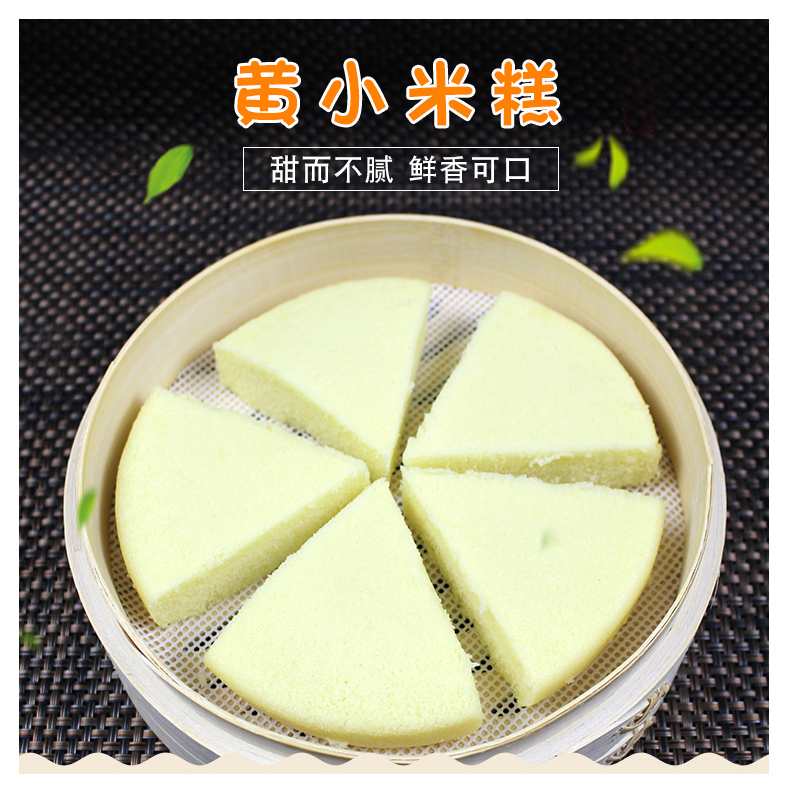 Emperor millet cake Freezing breakfast Afternoon Tea A snack Partially Prepared Products 280g Steam convenient Lazy manin the Agri rice/Dried foods/Condiment , Convenient fast food , Other category - from Buy2taobao.com to provide professional Taobao agent buy service