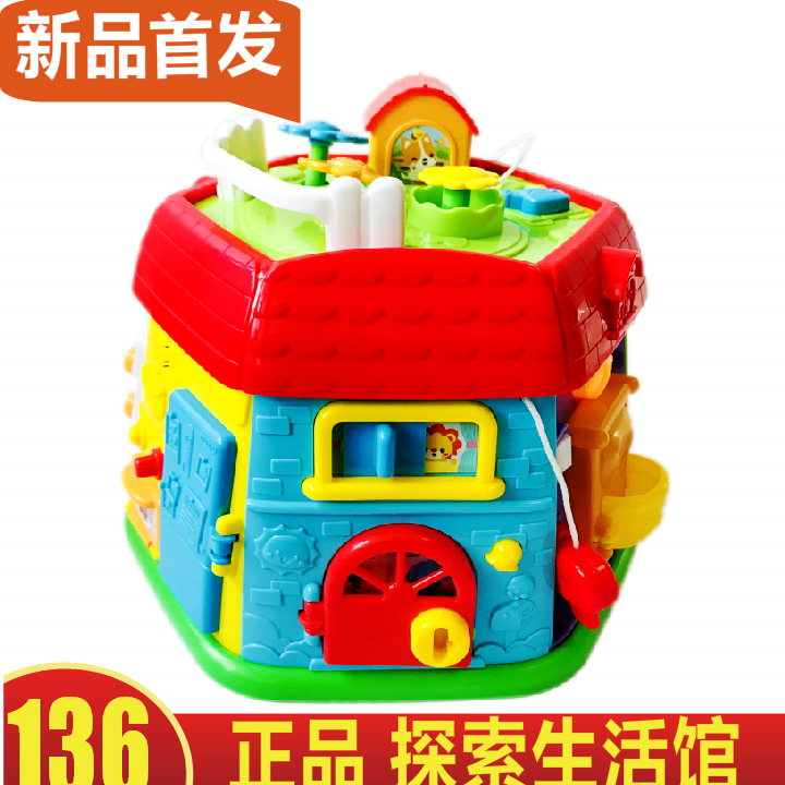 新款澳贝463840探索生活馆7面场景多功能游戏桌玩具台早教益智在类目 玩具/童车/益智/积木/模型, 早教/智能玩具, 多功能玩具台/游戏桌中 - 来自Buy2taobao.com提供专业的淘宝代购服务