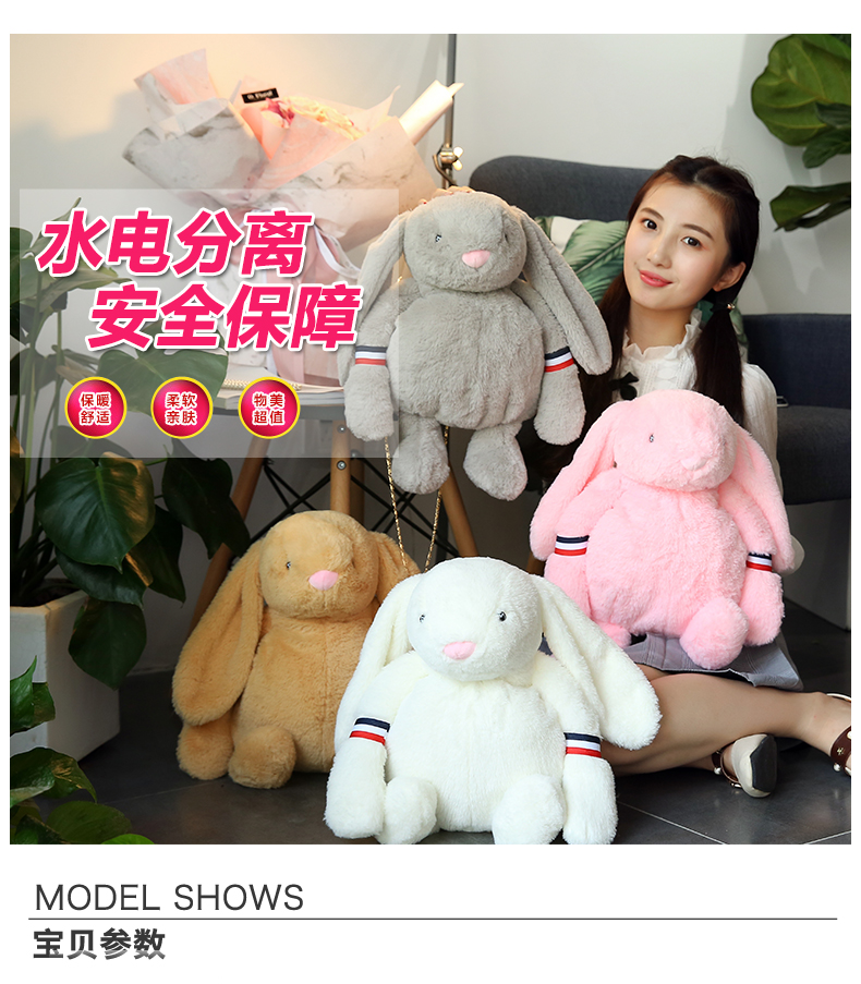 新款 呆萌兔子背包热水袋 胖兔子暖手宝 电暖宝 毛绒手捂 礼物|msdalam kategori rumah harian, botol air panas - dari Buy2taobao.com untuk memberikan perkhidmatan ejen Taobao profesional membeli