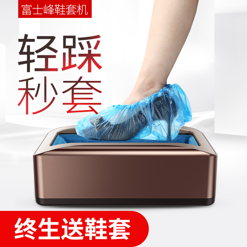智能鞋套机家用自动新款客厅一次性脚套鞋膜机套鞋机鞋套盒全自动在类目 居家日用, 鞋用品, 鞋套机中 - 来自Buy2taobao.com提供专业的淘宝代购服务