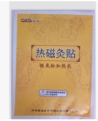 祺鑫热磁灸贴铁氧粉加热包 发热包 护腰护膝护肩配套发热包在类目 个人护理/保健/按摩器材, 家用保健器材, 保健护具(护腰/膝/腿)中 - 来自Buy2taobao.com提供专业的淘宝代购服务