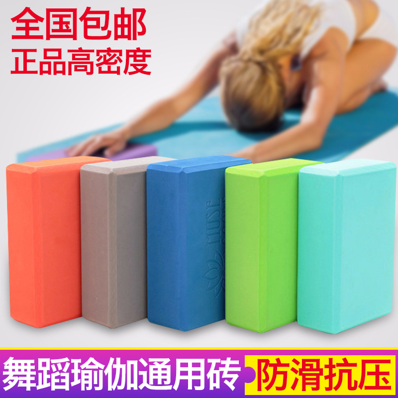 Thick high density eva Yoga Brick non-slip Compression Foam brick environmental protection children dance Practice Yatui Split endsin the Sports/Yoga/Fitness/Fans supplies , Yoga , Yoga Brick category - from Buy2taobao.com to provide professional Taobao agent buy service