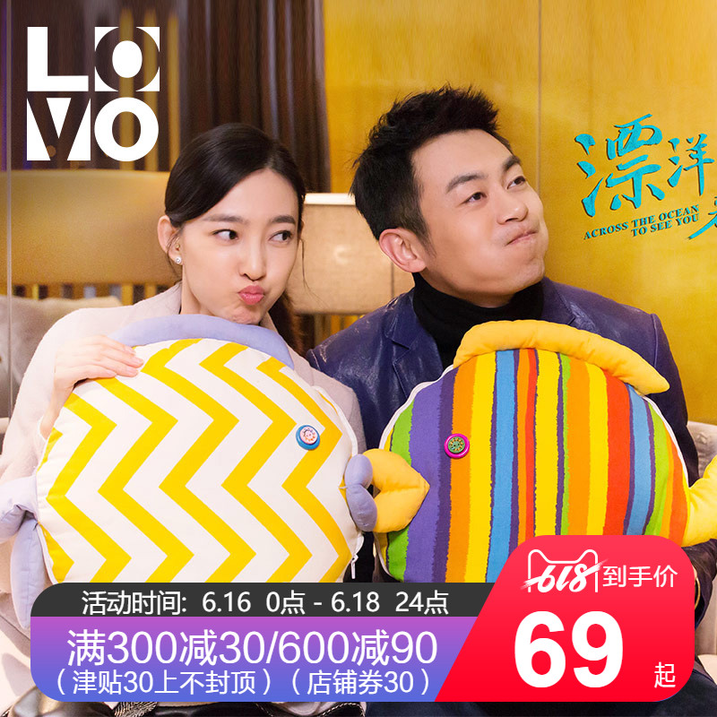 LOVO家纺罗莱生活出品接吻鱼抱枕靠枕《漂洋过海来看你》沙发抱枕在类目 居家布艺, 靠垫/抱枕中 - 来自Buy2taobao.com提供专业的淘宝代购服务