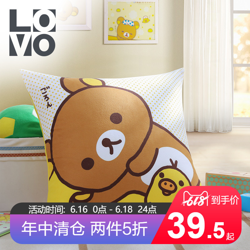 LOVO Home textiles Cartoon Cushion Pillow Rilakkuma series Pillows Office of the lumbarin the Home Fabric , Pillow/Pillow category - from Buy2taobao.com to provide professional Taobao agent buy service