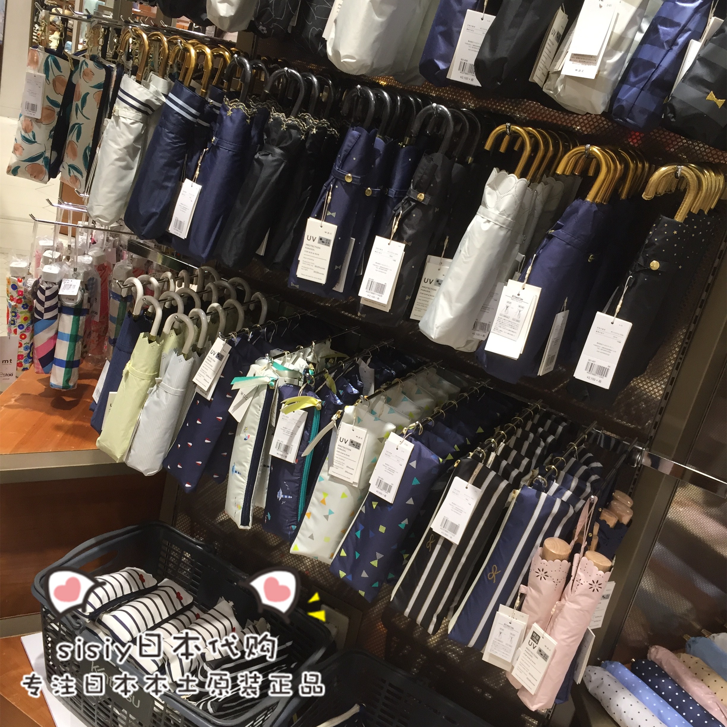 日本正品 WPC超轻折叠防晒遮阳伞防紫外线太阳伞晴雨伞男女雨伞在类目 居家日用, 伞/雨具/防雨/防潮, 伞中 - 来自Buy2taobao.com提供专业的淘宝代购服务