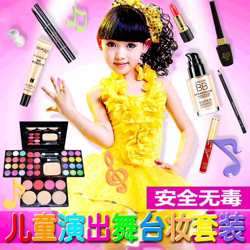化妆品彩妆套装全套组合儿童演出学生幼儿舞台妆无毒女生自然正品在类目 彩妆/香水/美妆工具, 彩妆套装中 - 来自Buy2taobao.com提供专业的淘宝代购服务