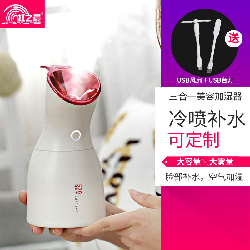 Morning Rainbow Spray humidifier purify indoor Office household Mute capacity cosmetology Moisture Water meterin the Electrical life , Humidifier category - from Buy2taobao.com to provide professional Taobao agent buy service