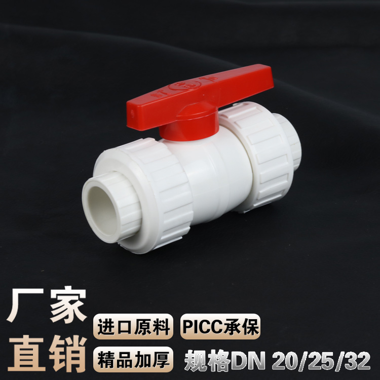 热熔20 4分25 6分 32PPR水管管件配件PPR阀门双活接全塑钢芯球阀|msdalam kategori bahan binaan asas, paip air, paip PPR/Fitting - dari Buy2taobao.com untuk memberikan perkhidmatan ejen Taobao profesional membeli